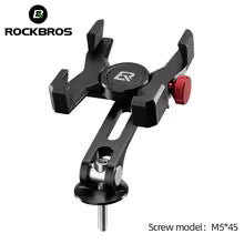 SUPPORT TÉLÉPHONE VÉLO ROCKBROS — ALLIAGE D’ALUMINIUM